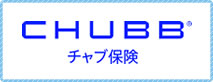 Chubb損害保険株式会社