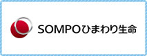 SOMPOひまわり生命株式会社